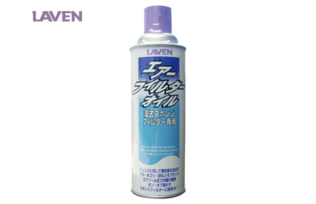 LAVEN エアーフィルターオイル 湿式タイプ LAVEN エアーフィルターオイル 湿式タイプ
